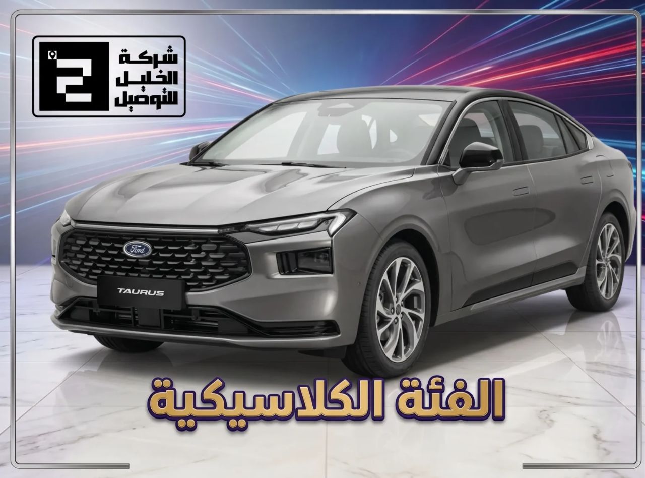 Standard — Jeddah Airport to Makkah transfer | عادي