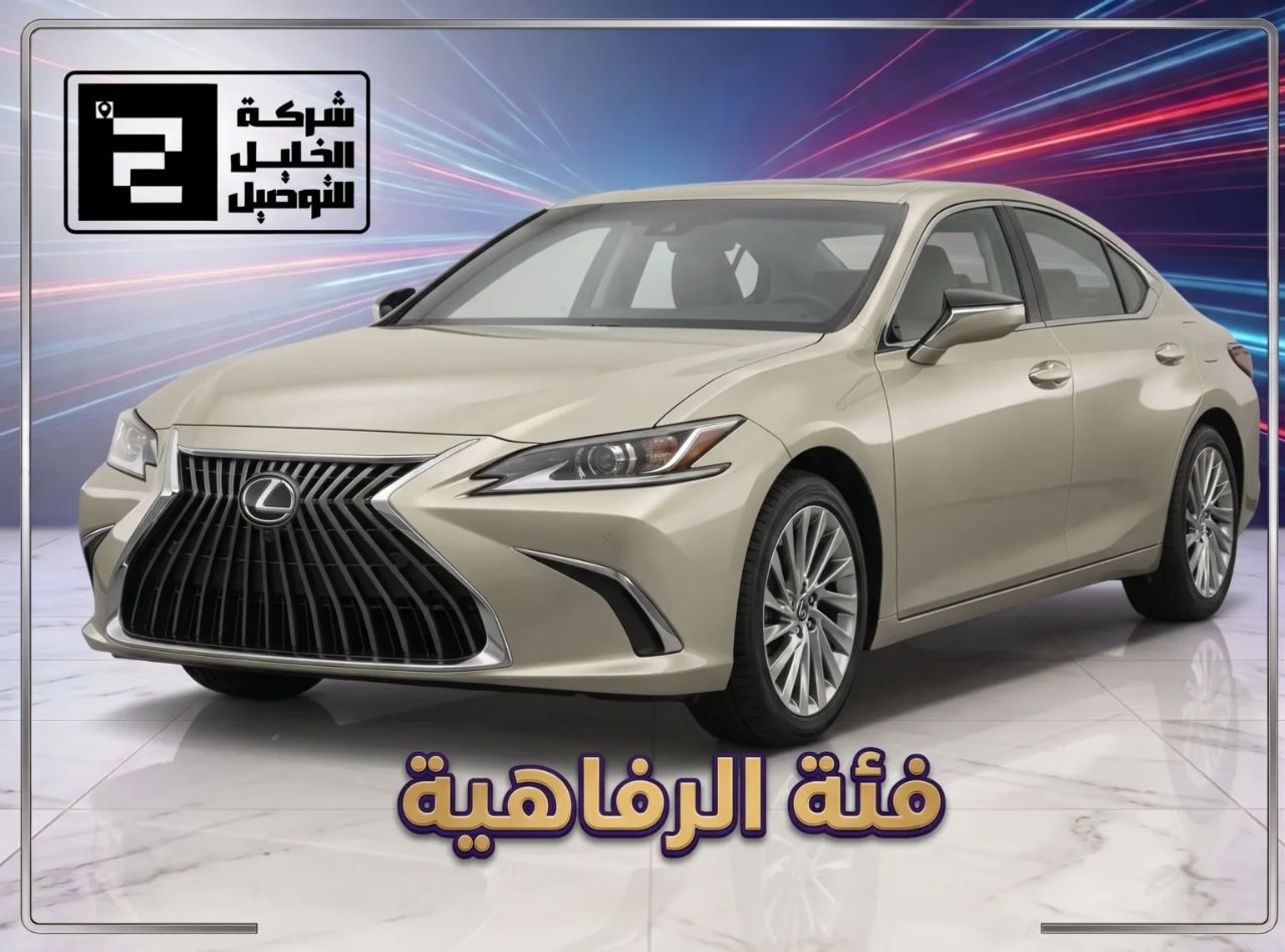 Business — Jeddah Airport to Makkah transfer | أعمال