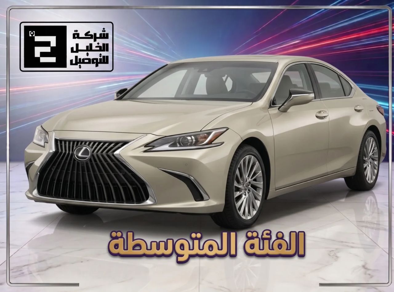 اقتصادي — نقل من مطار جدة إلى مكة | Economy — 2